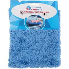 Плюшевая салфетки для полировки Grand Caratt