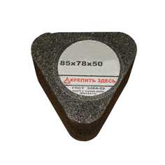 Сегмент для мозаичношлифовальных машин Luga-Abrasiv ЛУГА