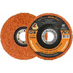 Диск для снятия ржавчины Русский Мастер