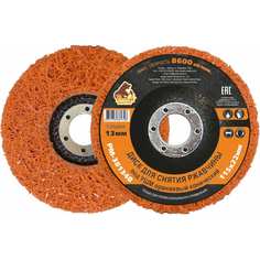 Диск для снятия ржавчины Русский Мастер