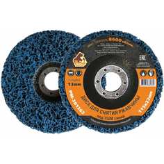 Диск для снятия ржавчины Русский Мастер