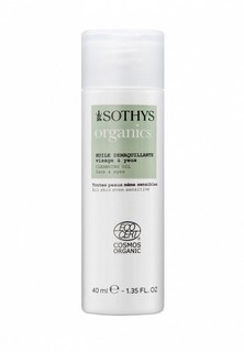 Масло для лица Sothys Detox cleansing, 40 мл