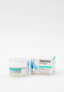 Крем для лица Swiss Image дневной, "Абсолютное увлажнение", 50 мл