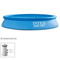 Бассейн надувной Intex, 305х61 см, Easy Set, 28118NP, фильтр-насос, 3077 л