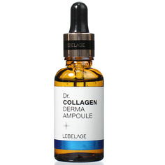 LEBELAGE Ампульная сыворотка для лица с Коллагеном Dr. Derma Ampoule Collagen
