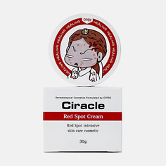 Крем для лица CIRACLE Крем для проблемной кожи лица Red Spot Cream 30