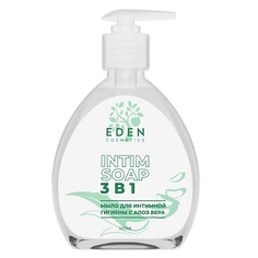 EDEN Мыло для интимной гигиены 3в1 с Алоэ вера