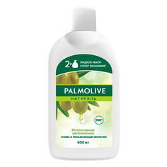 Мыло жидкое PALMOLIVE Жидкое мыло Оливковое молочко 650.0