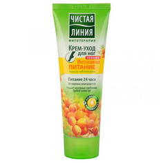 Средства для ног крем для ног ЧИСТАЯ ЛИНИЯ Интенсивное питание 75мл