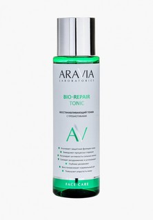 Тоник для лица Aravia Laboratories восстанавливающий с пребиотиками Bio-Repair Tonic, 250 мл