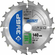 Пильный диск по дереву ЗУБР