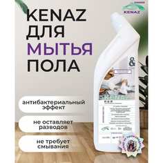 Концентрированное средство для мытья полов КЕНАЗ Kenaz