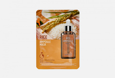 Тканевая маска Dr.Cellio