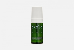 Очищающая пенка Okolo