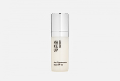 База под макияж Make Up Factory