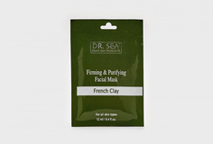 Укрепляющая и очищающая маска для лица с французской глиной Dr.Sea