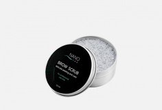 Скраб для бровей Lucas' Cosmetics