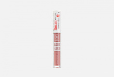 Жидкая помада для губ TF Cosmetics
