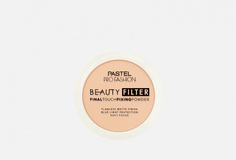 Пудра для лица Pastel Cosmetics