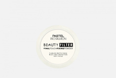 Пудра для лица Pastel Cosmetics