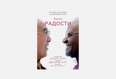 Книга Миф