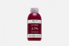 Окисляющая крем-эмульсия 2,7% Ollin Professional