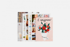 Набор ежедневников Remarklee