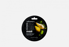 Маска для лица Cafe Mimi