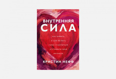 Книга Миф