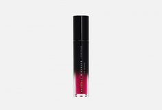 Масло для губ Kristall Minerals Cosmetics