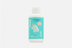 УВЛАЖНЯЮЩИЙ ЛОСЬОН Letique Cosmetics