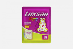 Пеленки Luxsan