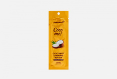 Масло для загара Tannymaxx