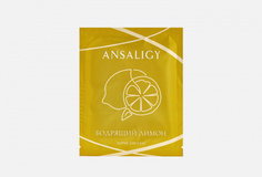 Патчи для глаз Ansaligy