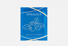 Патчи для глаз Ansaligy