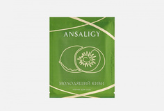 Патчи для глаз Ansaligy