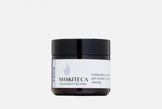 Маска для лица Maskiteca