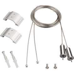 Подвес Arlight