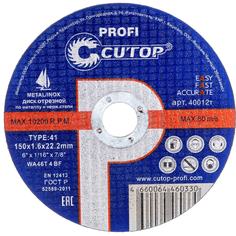 Отрезной диск по металлу CUTOP