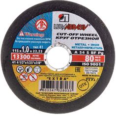Отрезной круг по металлу и нержавейке Luga-Abrasiv ЛУГА