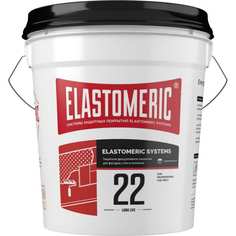 Фасадная краска Elastomeric Systems