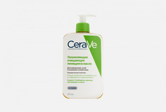 Увлажняющее очищающее пенящееся масло для лица и тела Cerave