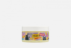 Скраб для тела сахарный Crush