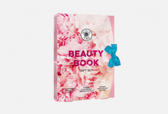 Подарочный набор Mi Ri Ne