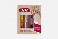 Набор Тушь для ресниц, блеск для губ и подводка Ruta