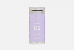 Энзимная маска для всех типов кожи с пребиотиком Smorodina