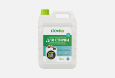 Гипоаллергенный гель для спортивной одежды Clevi