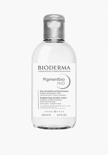 Мицеллярная вода Bioderma Пигментбио Осветляющая и очищающая Н2О, 250 мл
