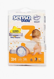 Подгузники Senso Baby SIMPLE, размер M, 4-9 кг., 56 шт.