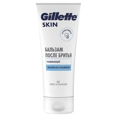 Бальзам после бритья Gillette Skin Ultra Sensitive, 100 мл